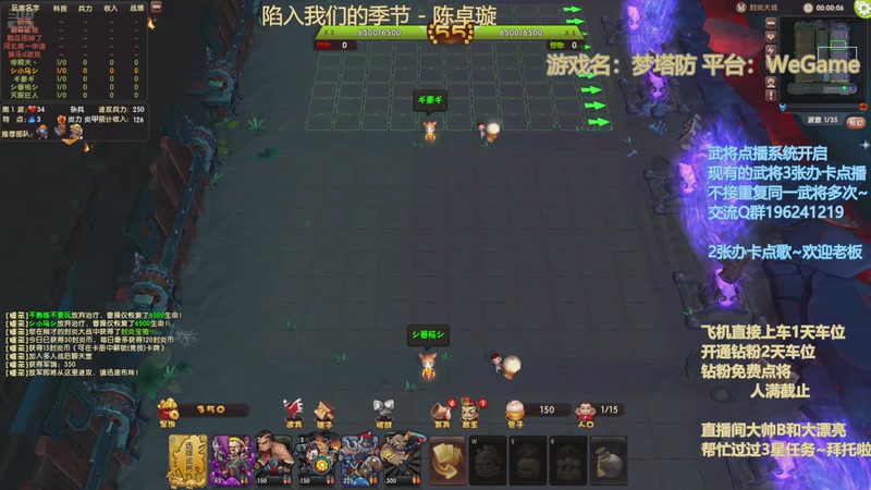 【2025-8-29 1点场】皮小乌:乌：出现吧~皮卡乌！