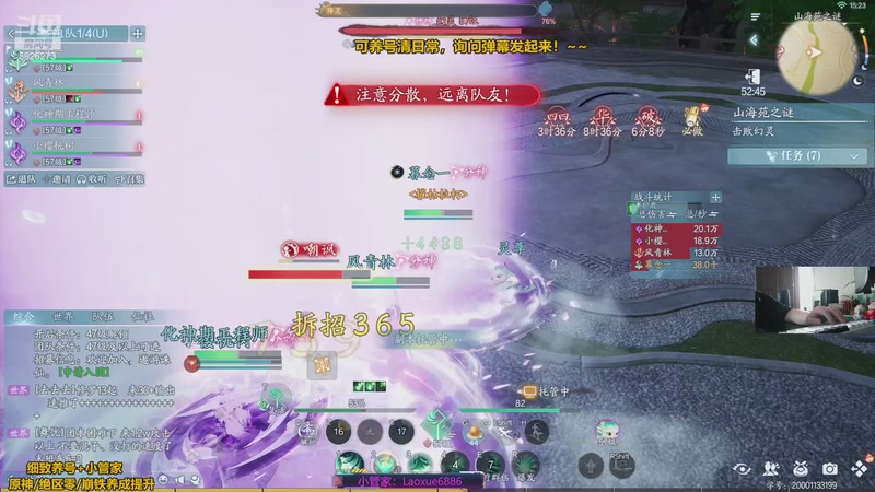 【2025-08-29 15点场】阿飞Munian：【帮清副本】帮提升，养号