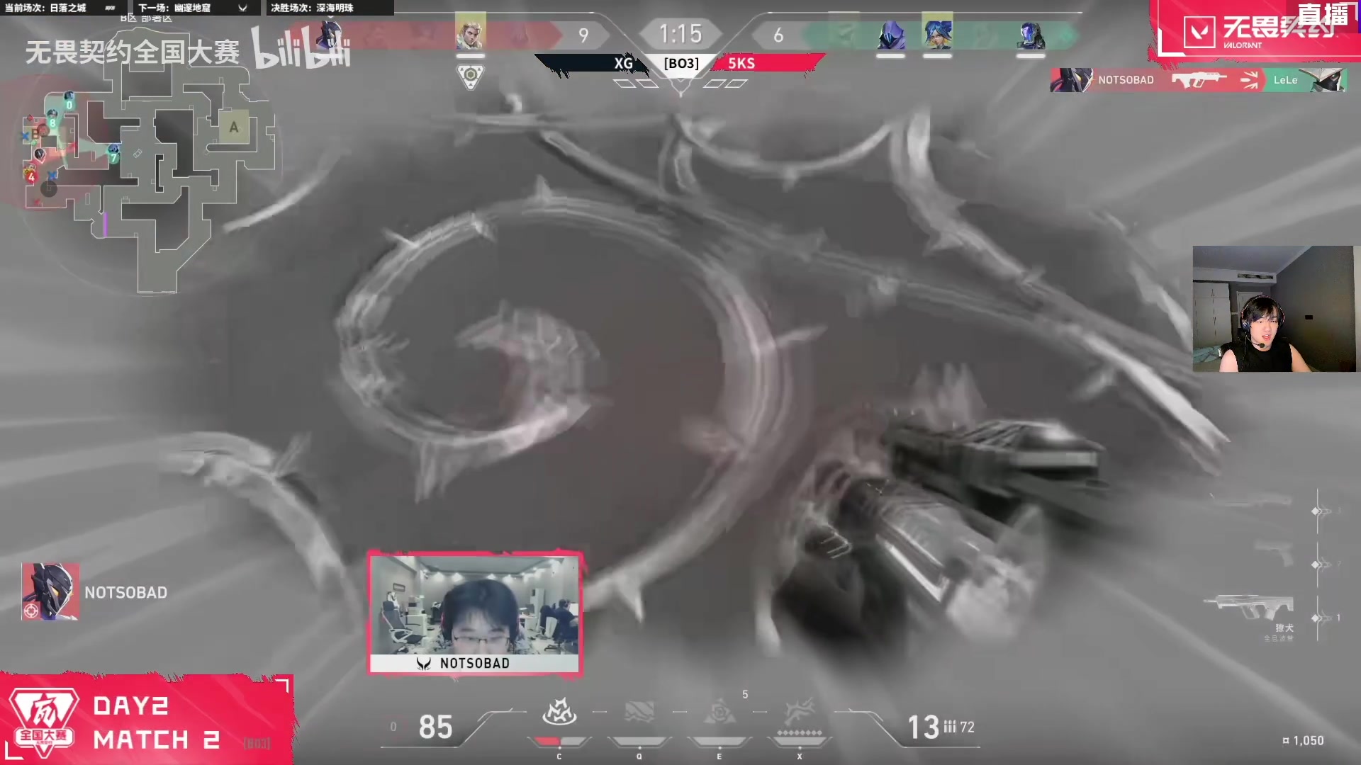 【2025-08-30 14点场】CSGO解说伟伟：TLN VS RRQ BO5 太平洋败决