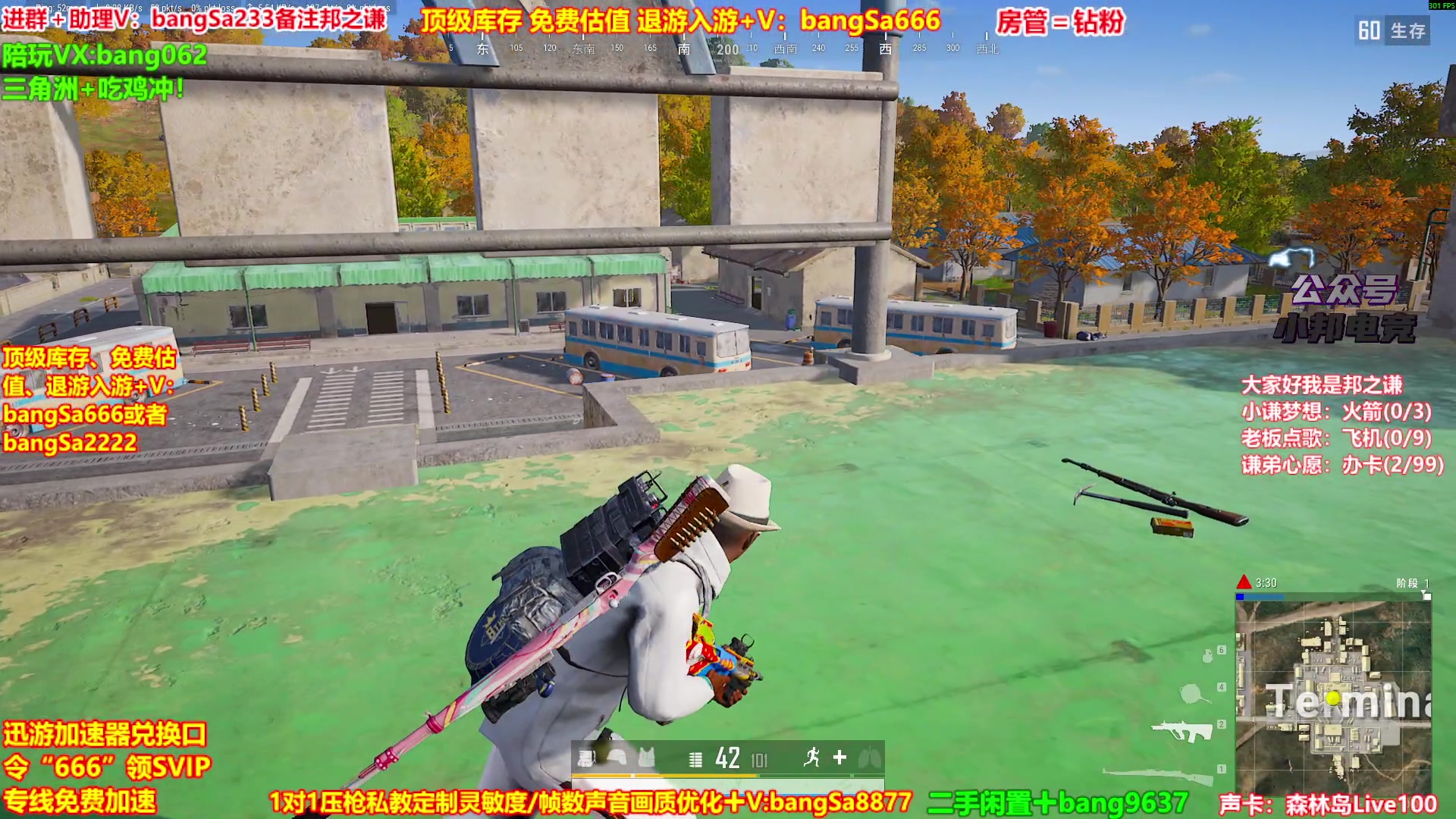 【2025-08-30 09点场】邦Sa：【之谦】场均70杀单排教学！全是细节！