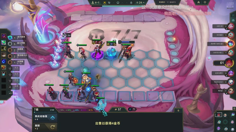 【2025-08-28 23点场】来一坨吧：知足常乐~身体健康~