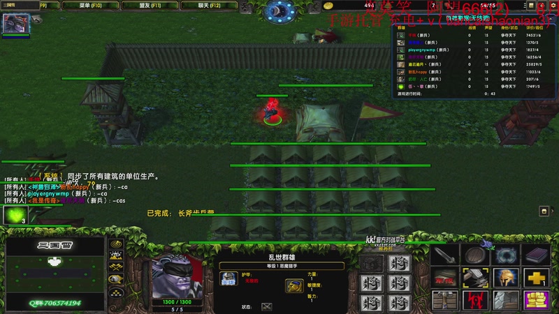 【2025-08-29 21点场】余贰人：三国雪 ！