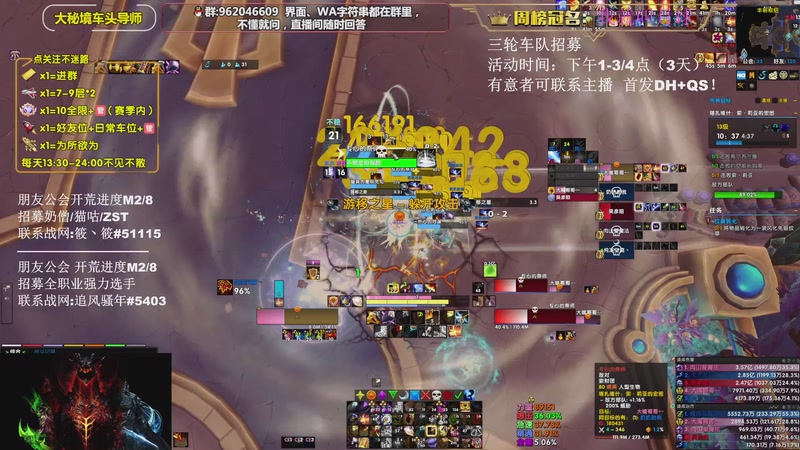 【2025-08-29 22点场】大嘴geigei：大嘴：DHT/FQ，补分/次数钻粉上车