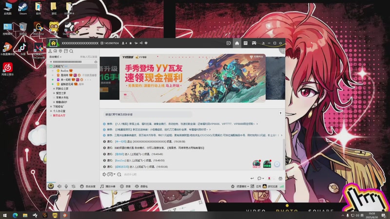 【2025-08-30 19点场】来一坨吧：知足常乐~身体健康~