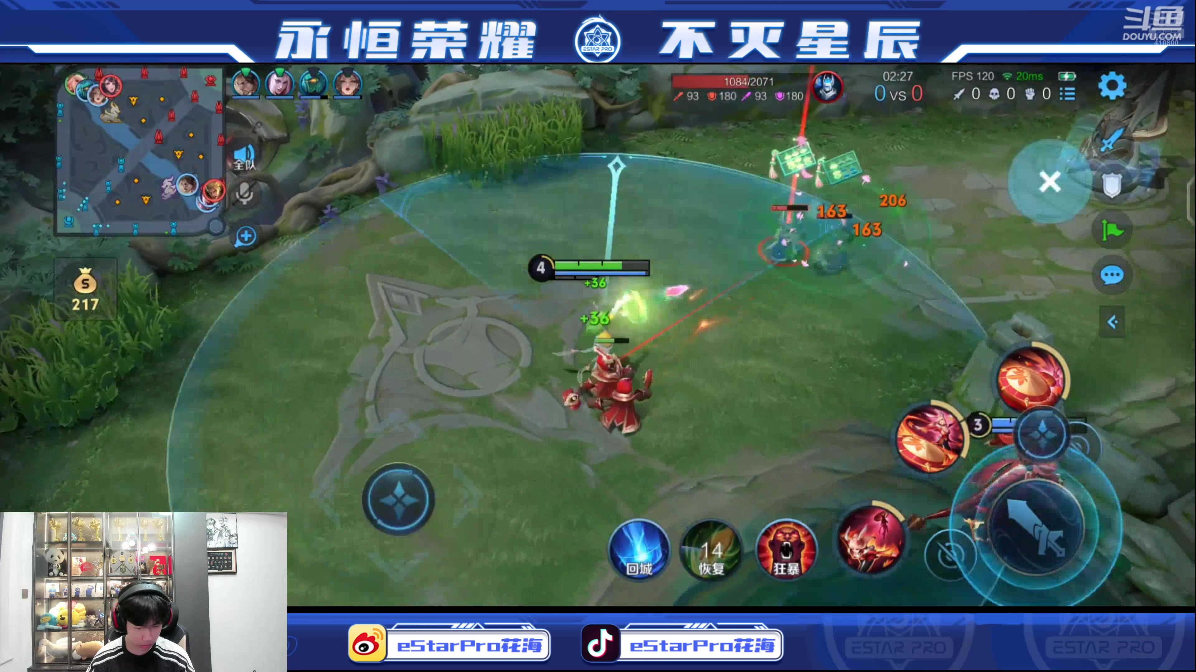 【2025-08-30 完整版】eStarPro花海：解说：AGvsTTG