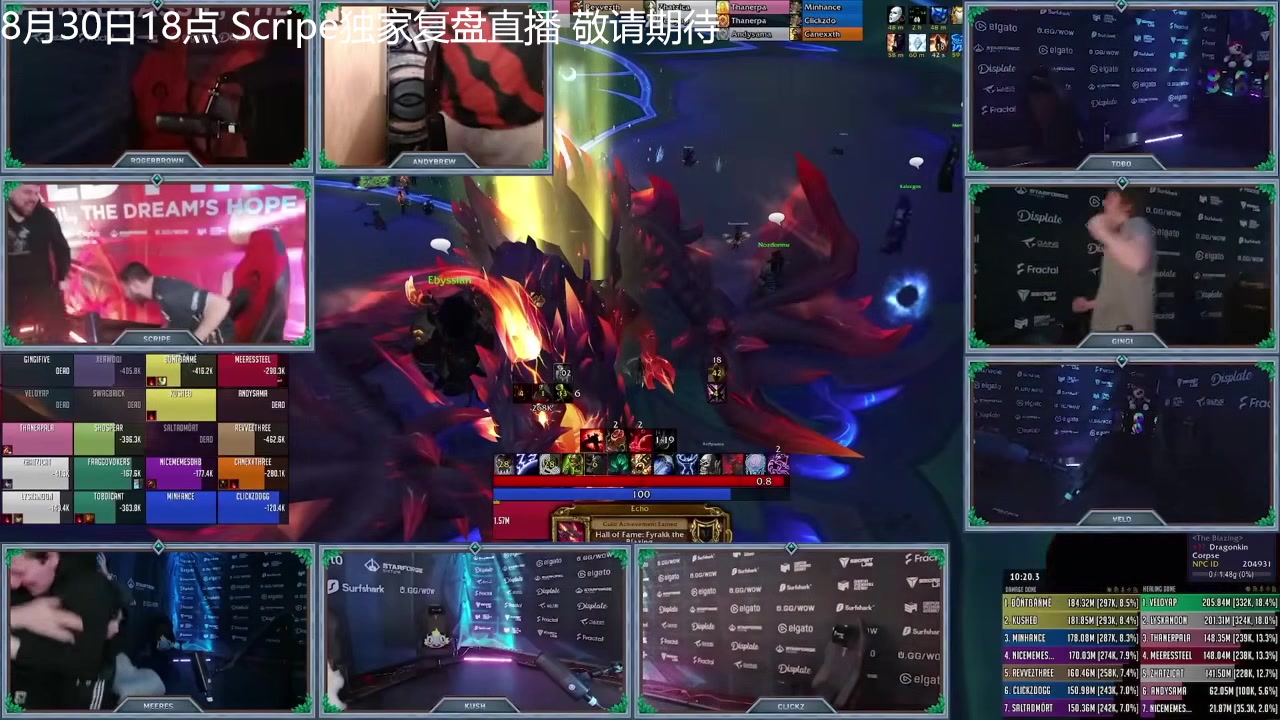 【2025-08-30 00点场】斗鱼暴雪游戏：8月30日18点Scripe独家复盘直播