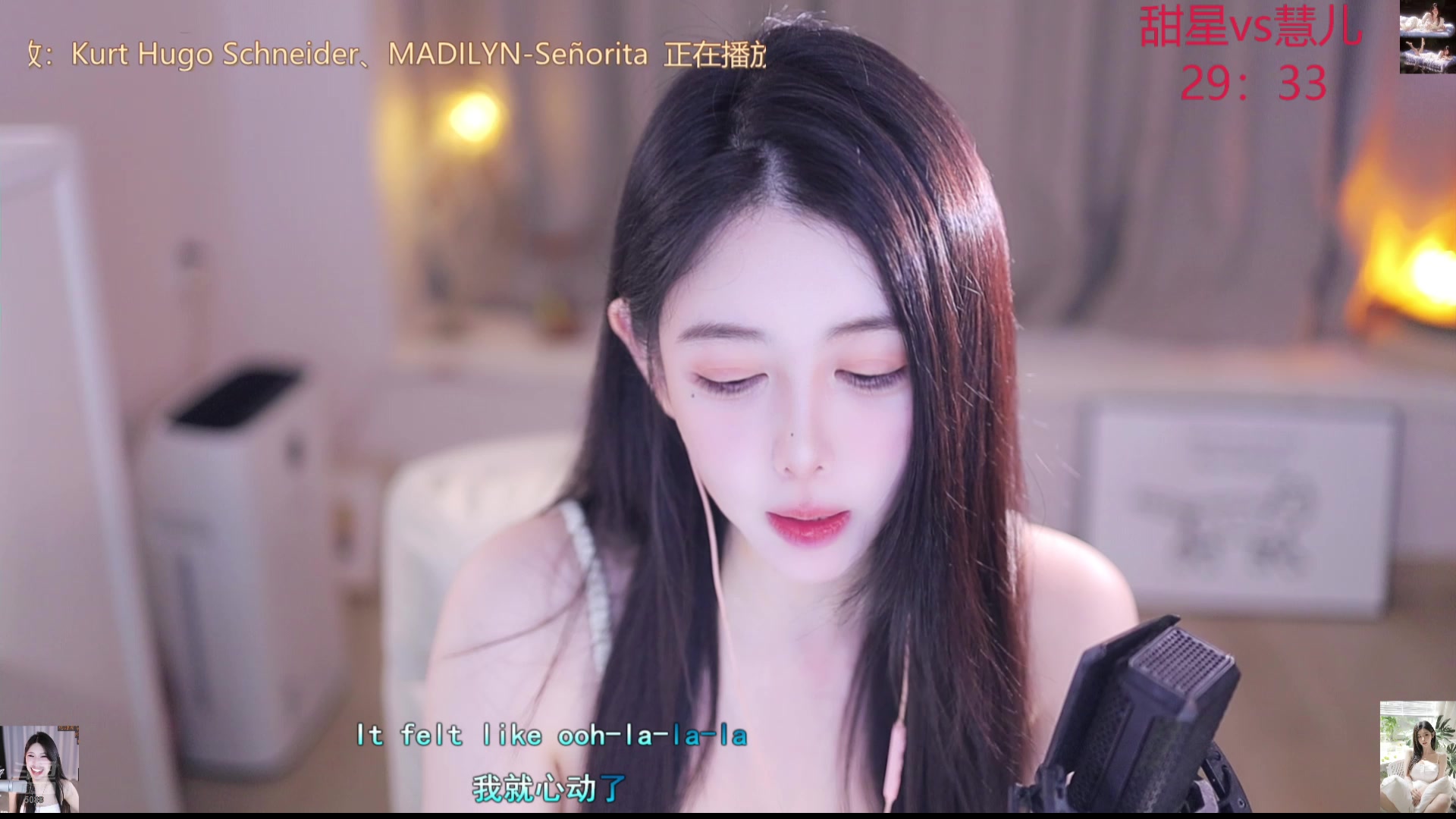 【2025-08-30 13点场】晒网的慧儿呀：小狗天天见呀~
