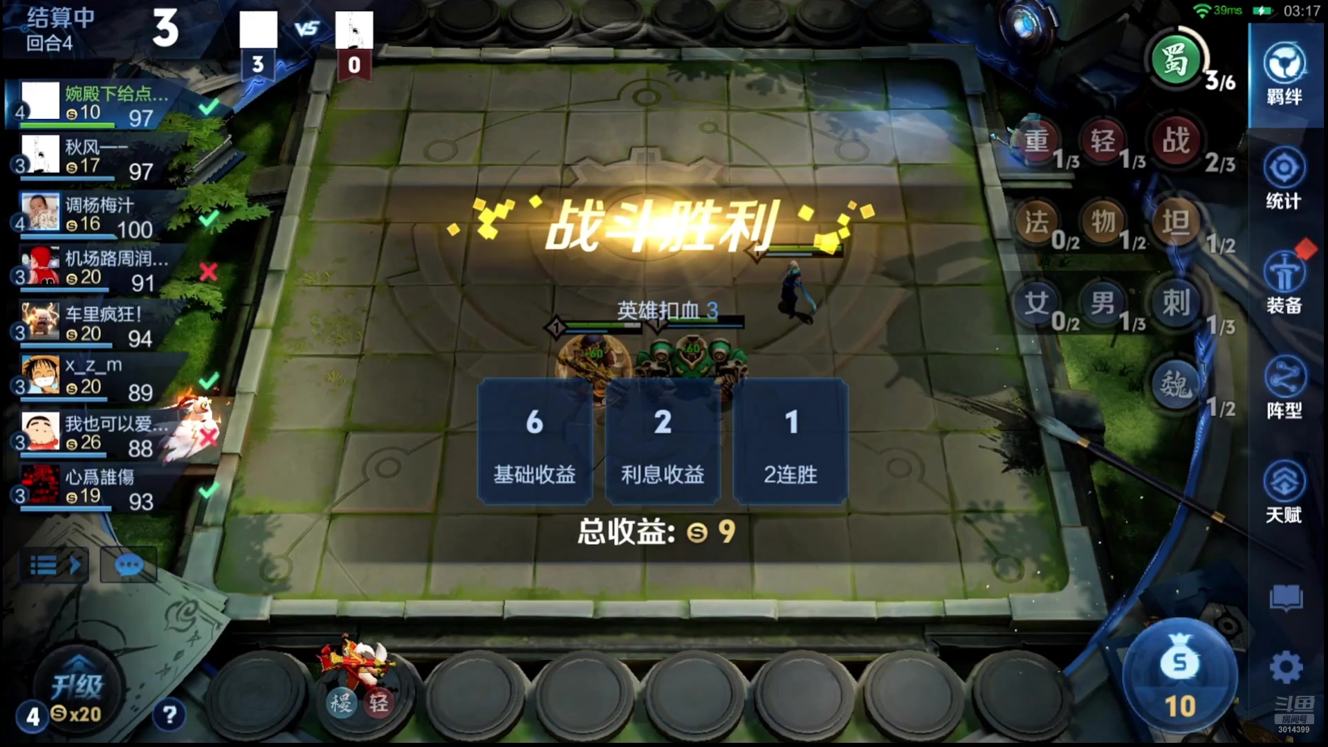【2025-08-30 00点场】甄知棒：吕布婉儿1V10，挑战10连鸡！