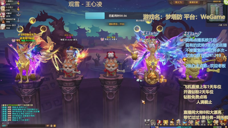 【2025-8-29 20点场】皮小乌:乌：出现吧~皮卡乌！