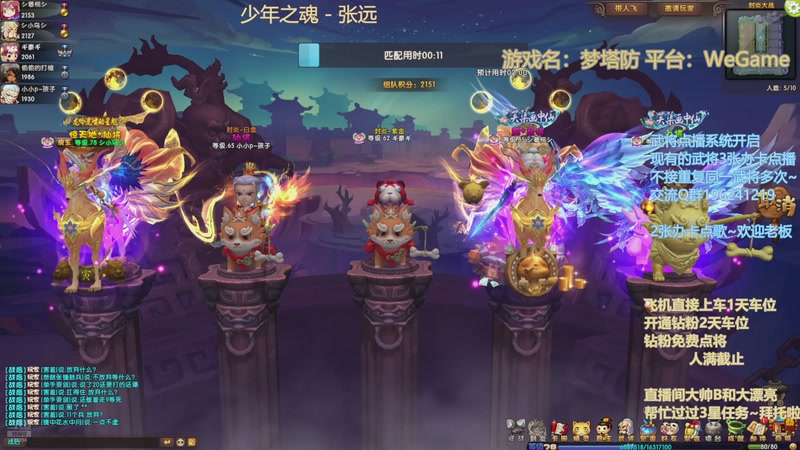 【2025-8-30 0点场】皮小乌:乌：出现吧~皮卡乌！