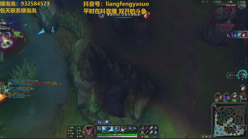 【2025-08-30 17点场】凉风亚索yasuo：新的起点见，（每天23点直播）