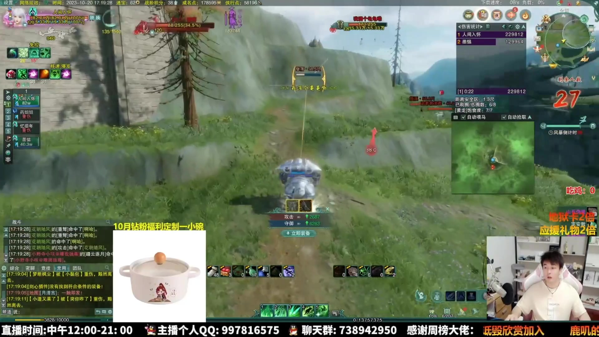 【2025-08-30 11点场】As童话话话：【钻石4倍】小童陪你过七夕！