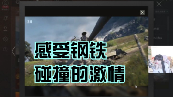 坦克世界2.0更新：RT-1！！感受坦克钢铁碰撞的激情