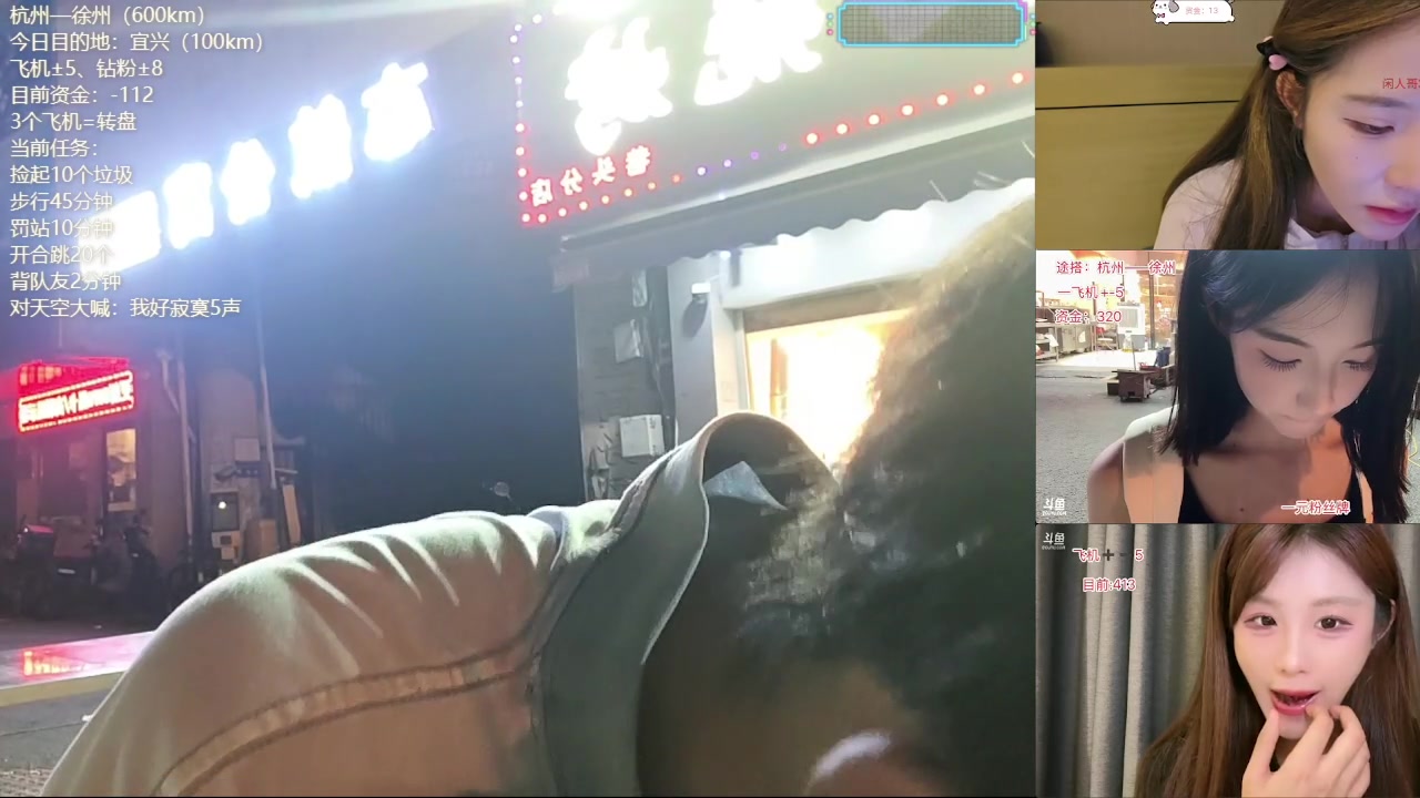 【2025-08-30 02点场】石页的第一根矛s：黑队高层途搭出发徐州！