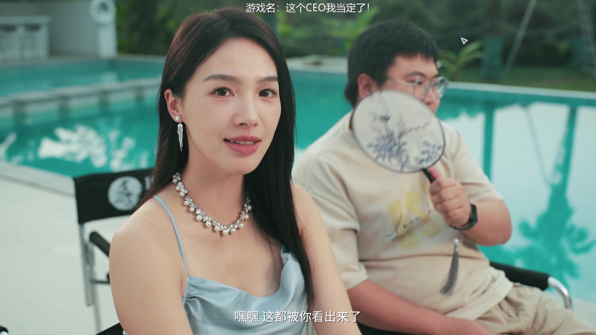 【2025-08-29 17点场】徐不鸽：✌进来开爽✌