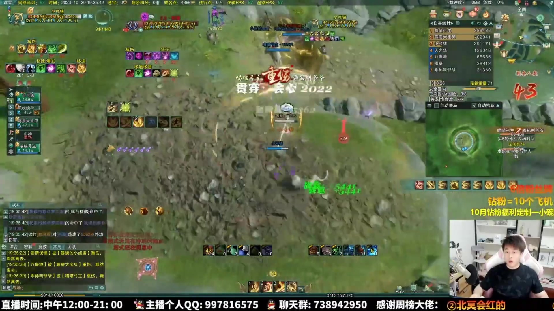 【2025-08-30 13点场】As童话话话：绝境大英雄，进来学吃鸡思路和操作！