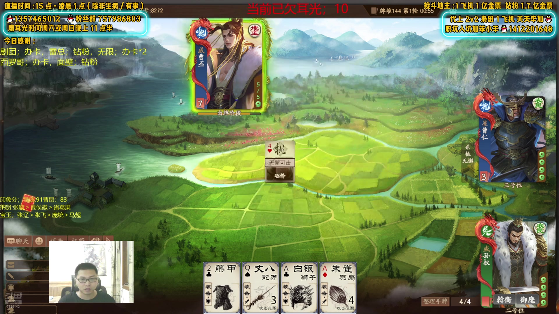 【2025-08-29 23点场】MC许小攸：张有bug尽量不选