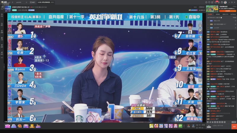 【2025-08-30 16点场】EA丶老狼：争霸赛，需要投食！