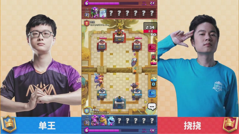 【2025-08-30 18点场】皇室战争官方直播间：皇室战争铁师傅老将杯队长赛