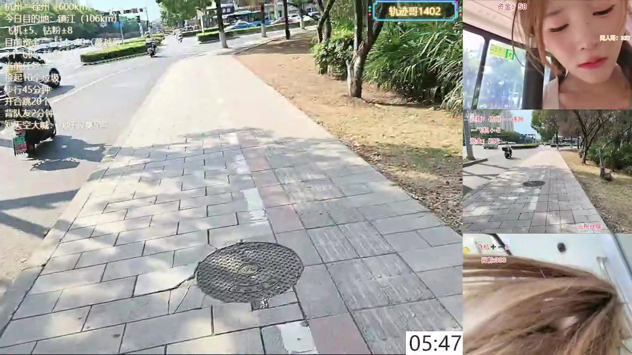 【2025-08-30 14点场】石页的第一根矛s：黑队高层途搭出发徐州！