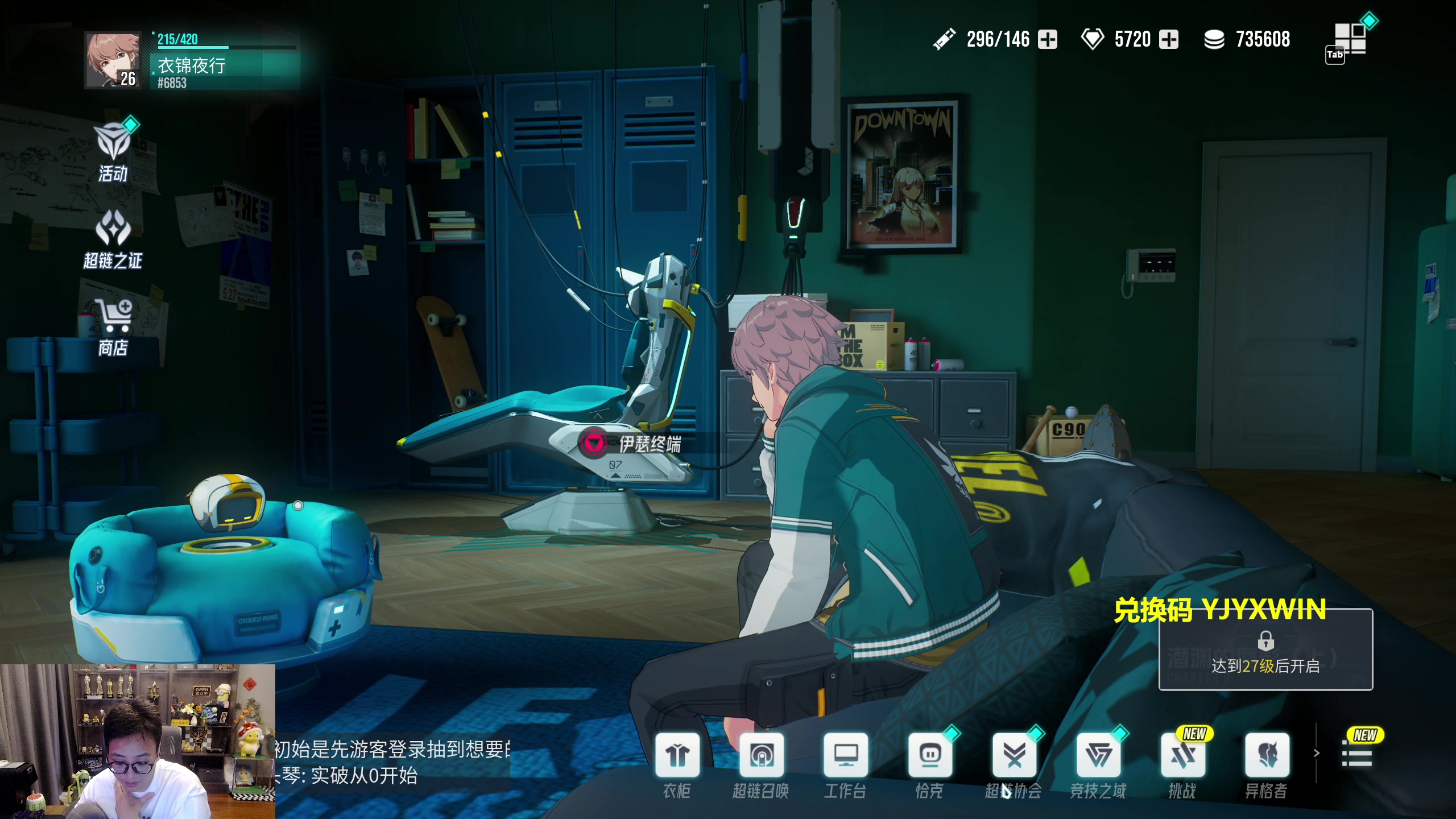 【2025-08-30 18点场】衣锦夜行：欸？我不是伊瑟天才么