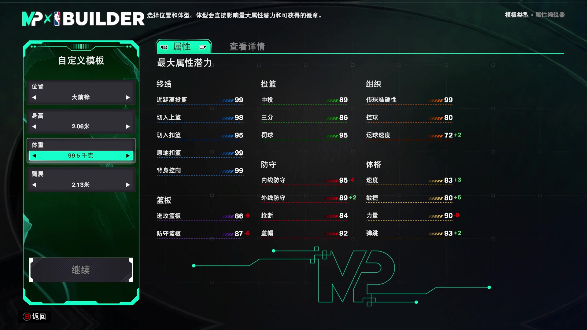 【2025-08-30 06点场】是你们的小王啊丶：王嗨 ：玩玩NBA2K26！