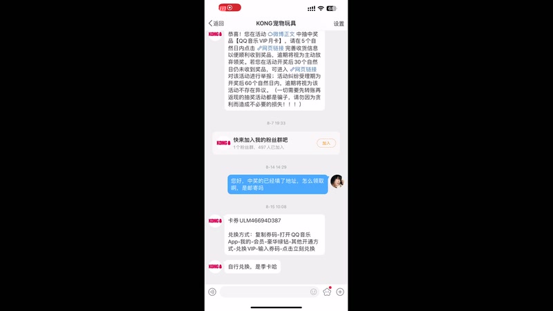 【2025-8-30 9点场】凌月电竞888: 课多清空间游多看剧足球热Q音乐S会员领下众多解密游戏