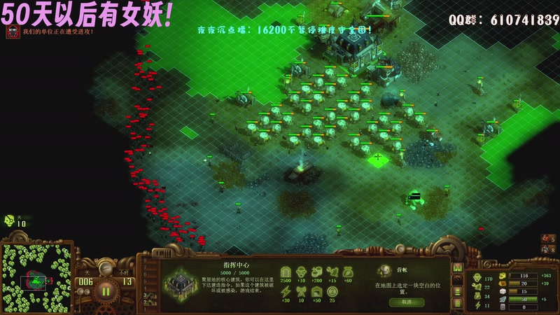 【2025-08-30 02点场】柯南zone：主播教你打僵尸！