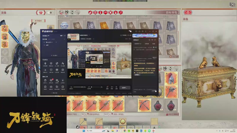 【2025-8-30 18点场】不凡Uuu:迷路的铁骑兵