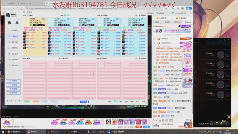 【2025-08-30 00点场】小老板丶艾克：最会打麻将的艾克