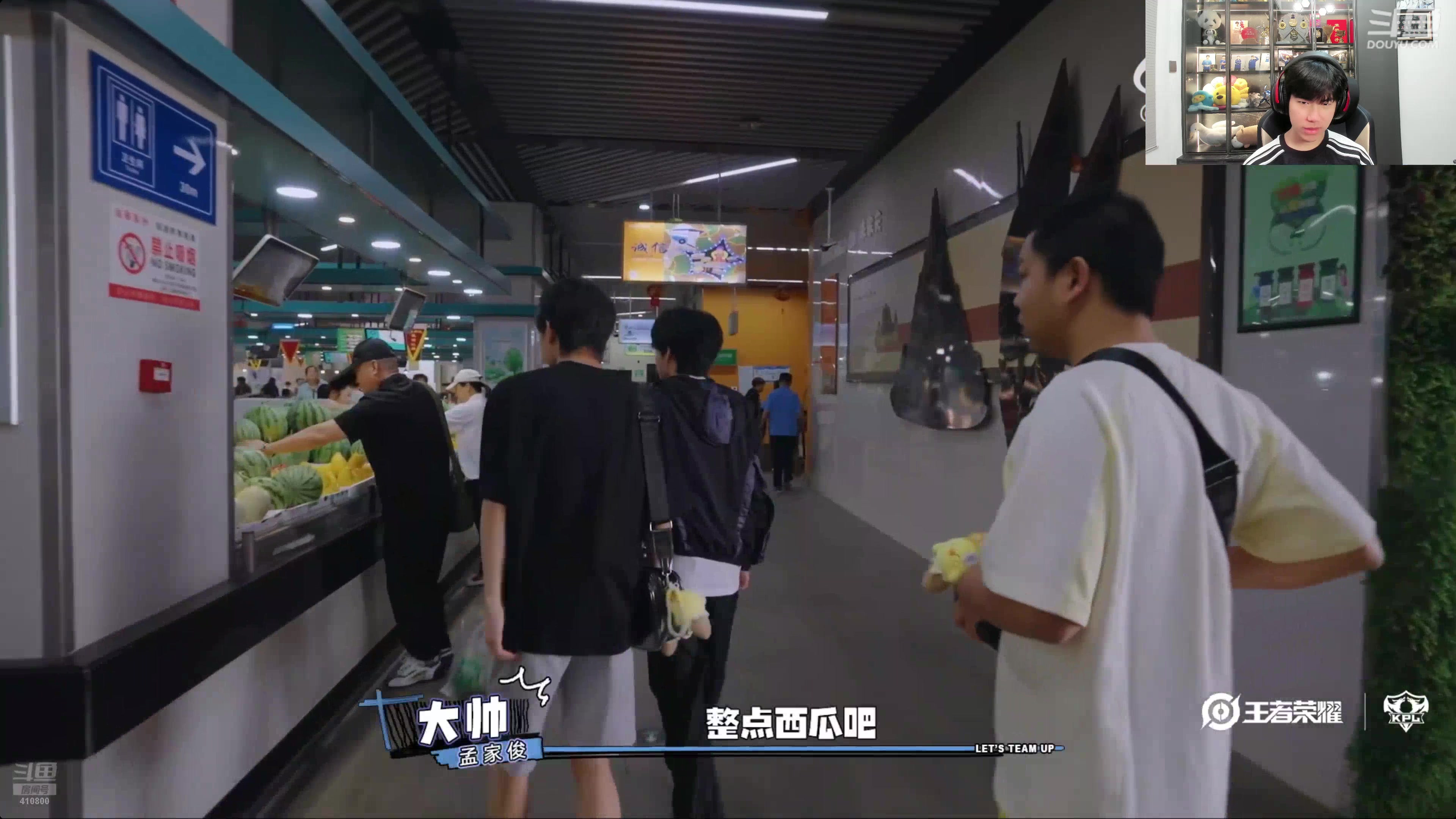 【2025-08-29 22点场】eStarPro花海：解说：AGvsTTG
