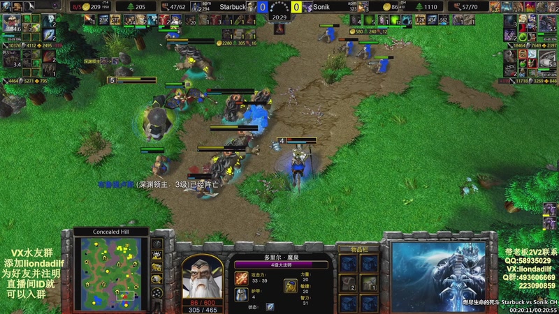 【2025-08-30 06点场】大帝LioN：魔兽争霸3~精彩视频~LioN大帝解说