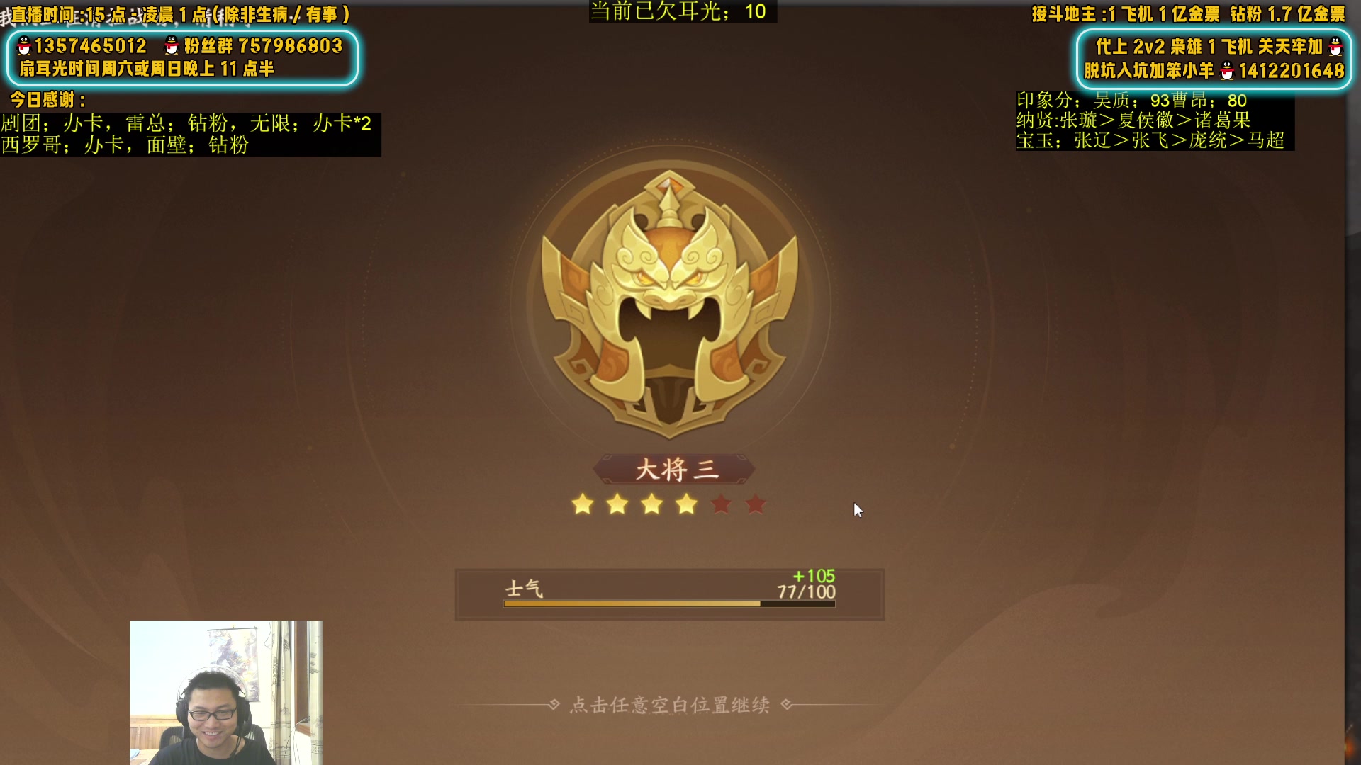 【2025-08-29 21点场】MC许小攸：张有bug尽量不选