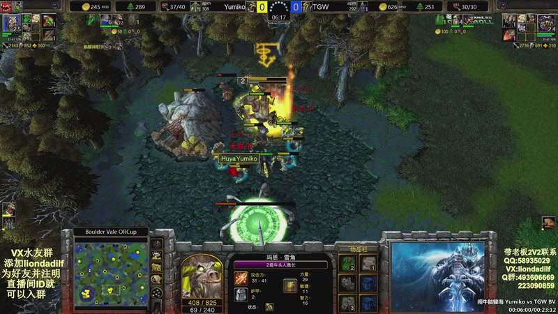 【2025-08-30 04点场】大帝LioN：魔兽争霸3~精彩视频~LioN大帝解说