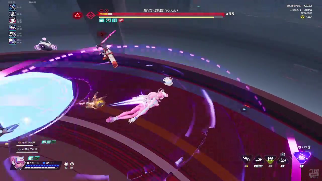 【2025-08-29 23点场】逗嘟嘟嘟：月亮不睡我不睡 4318315