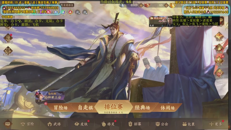 【2025-08-28 17点场】MC许小攸：听说卡宝又准备开新服？