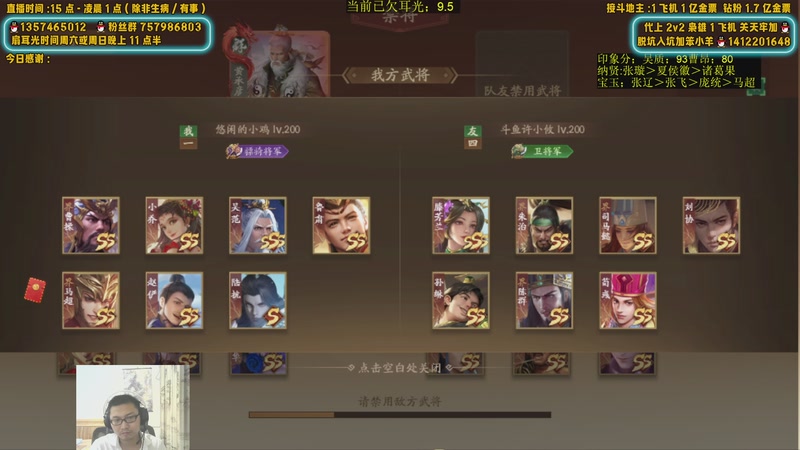 【2025-08-27 19点场】MC许小攸：听说卡宝又准备开新服？