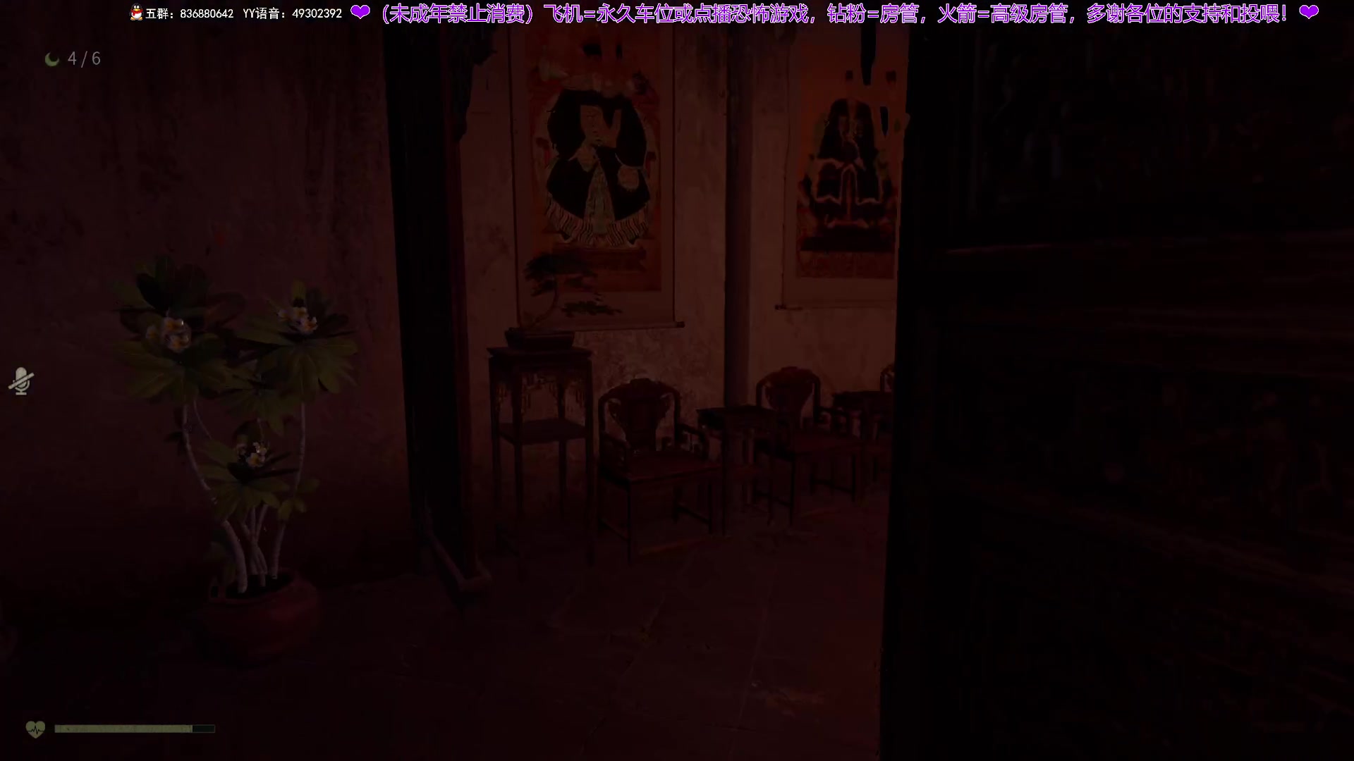【2025-08-29 23点场】谭机霸开播了：⭐霸霸⭐这是游戏不是视频！