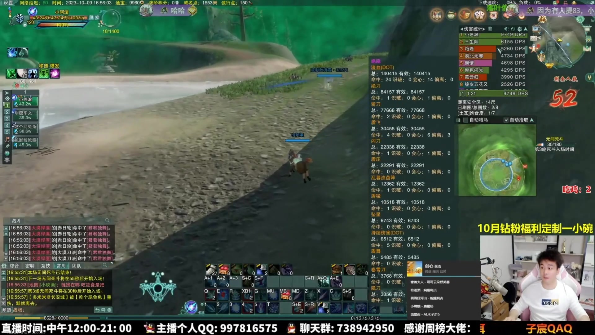 【2025-08-30 09点场】As童话话话：【钻石4倍】小童陪你过七夕！