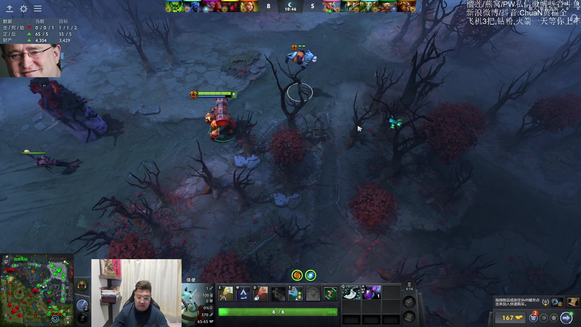【2025-08-30 17点场】ChuaN黄福全：Make DotA GreatAgain