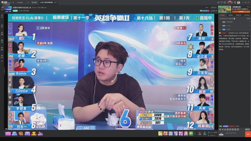 【2025-08-30 18点场】EA丶老狼：争霸赛，需要投食！
