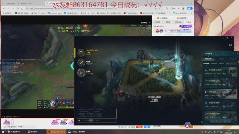 【2025-08-29 22点场】小老板丶艾克：最会打麻将的艾克