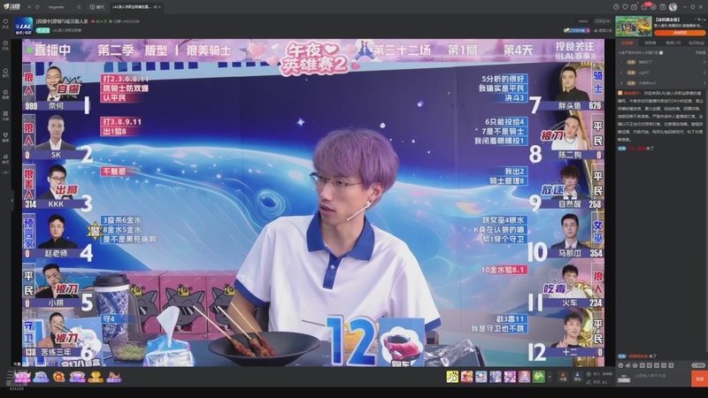 【2025-08-30 06点场】EA丶老狼：争霸赛，需要投食！