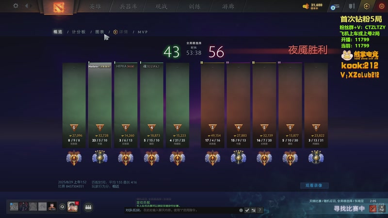 【2025-08-29 16点场】Tzyyyy丶：三号位顶级教学