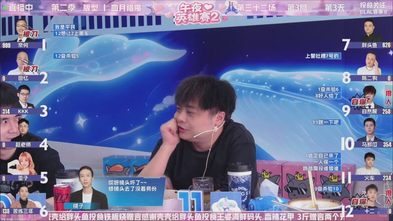 【2025-08-30 04点场】EA丶老狼：争霸赛，需要投食！