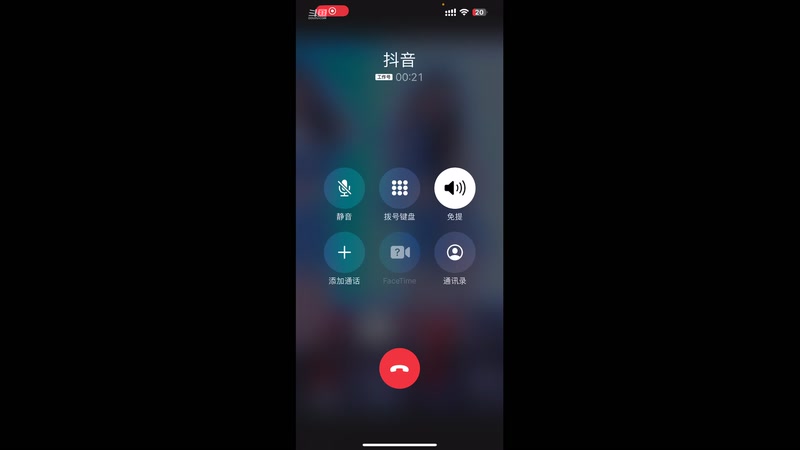 【2025-8-30 11点场】凌月电竞888:课多清空间游多剧足球热Q音S会员 ！此照片