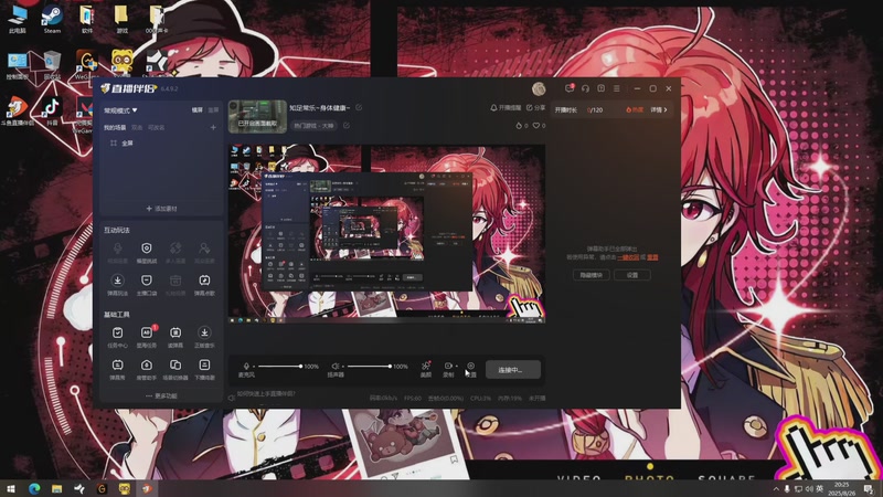 【2025-08-26 20点场】来一坨吧：知足常乐~身体健康~