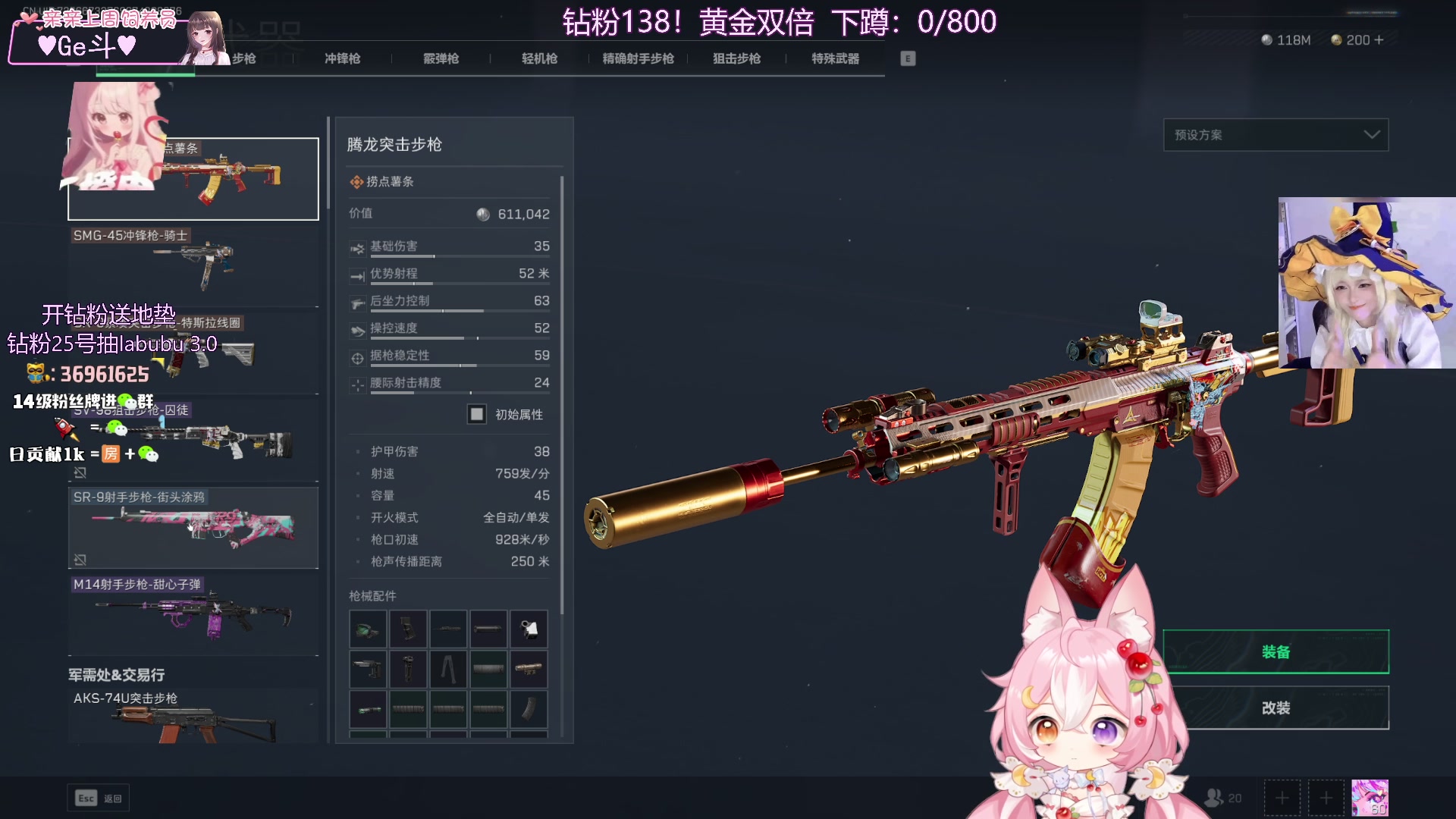 【2025-08-30 18点场】小琳达Linda：黄金双倍：钻粉限时138