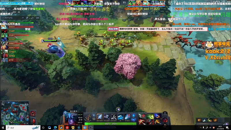 【2025-08-30 20点场】斗帝Yang：缺一个道歉？？？？？？
