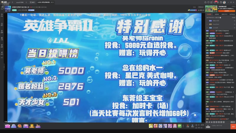 【2025-08-30 14点场】EA丶老狼：争霸赛，需要投食！